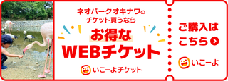 いこーよ